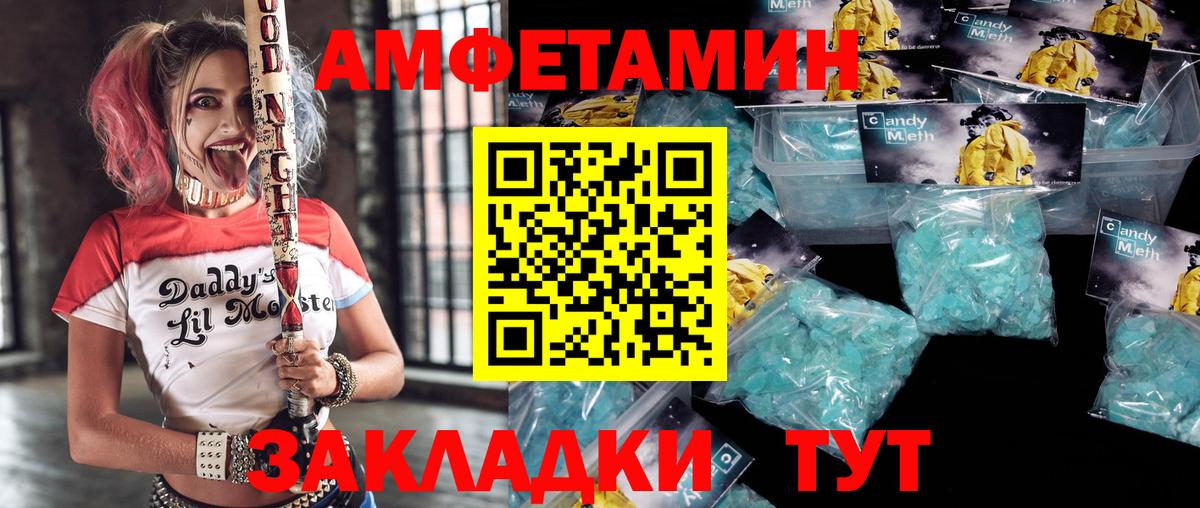 Костомукша  Amphetamine  Амфетамин  Вход с VPN  АМФЕТАМИН Premium 