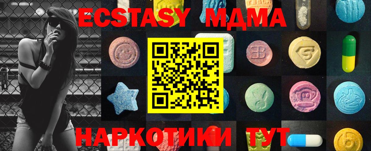 Костомукша  Ecstasy louis Vuitton  Вход с VPN  Экстази  ЭКСТАЗИ бентли 
