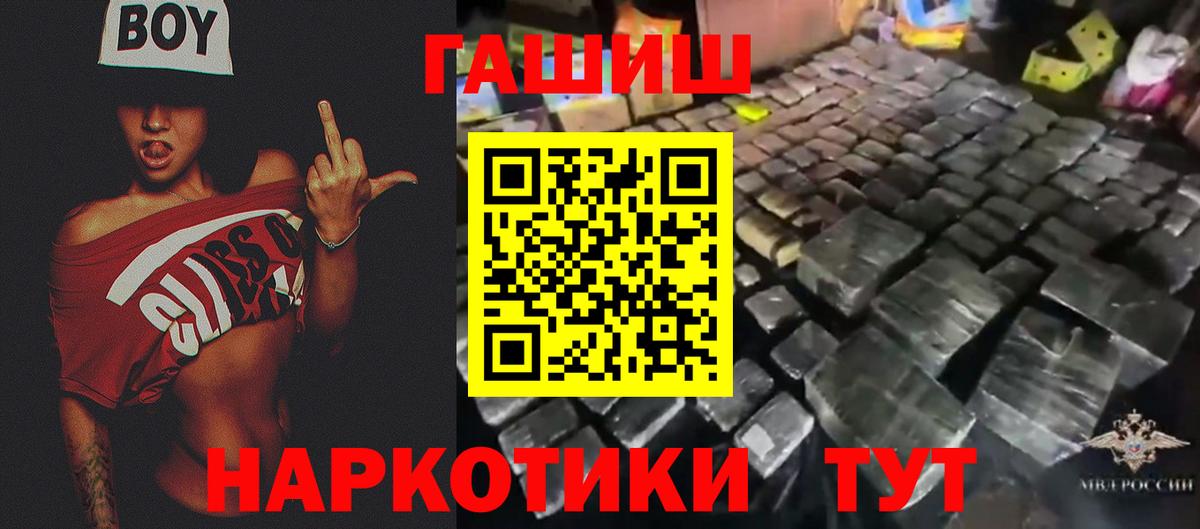 Гашиш Premium  ГАШ гарик  Гашиш  Костомукша  Вход с VPN 
