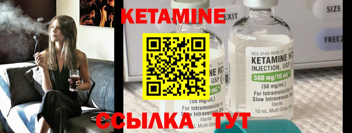 Кетамин ketamine  блэк спрут ONION  Костомукша  Вход с VPN  Кетамин ketamine 