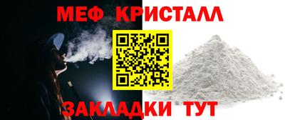 амфетамин Ипатово