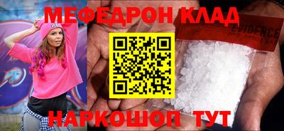 марки nbome Канаш