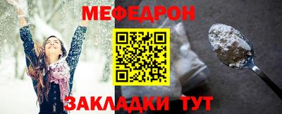 ешки Ирбит