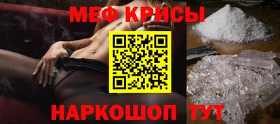 крисы Изобильный