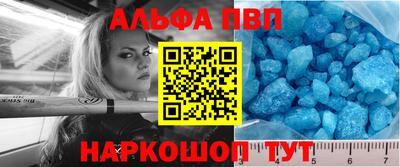 мефедрон VHQ Камышлов