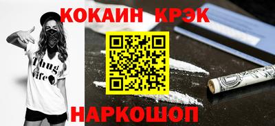 амфетамин Ипатово