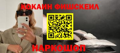 амфетамин Ипатово