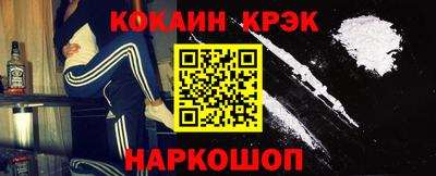 марки nbome Канаш