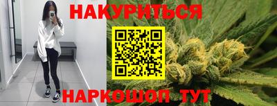 амфетамин Ипатово