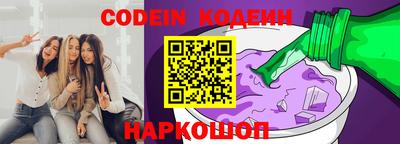 амфетамин Ипатово