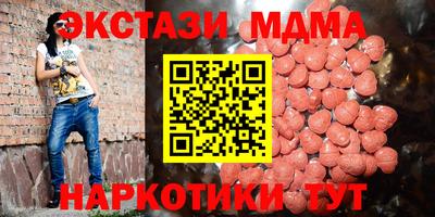 мефедрон VHQ Камышлов
