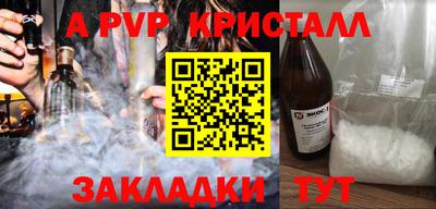 крисы Изобильный