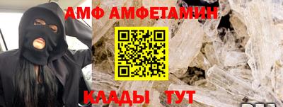 амфетамин Ипатово