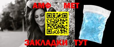 амфетамин Ипатово