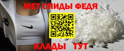 амфетамин Ипатово