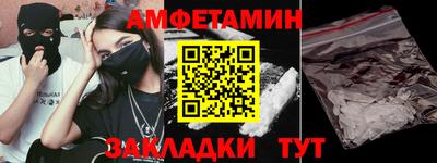 мефедрон VHQ Камышлов