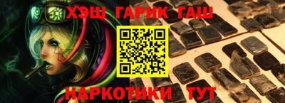мефедрон VHQ Камышлов