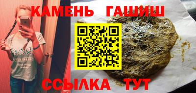 амфетамин Ипатово