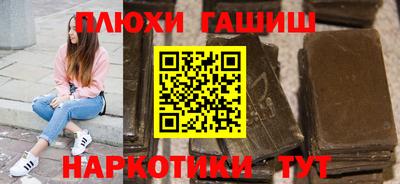 марки nbome Канаш