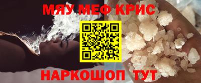 крисы Изобильный