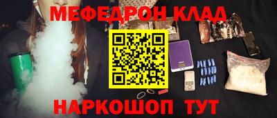 амфетамин Ипатово