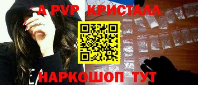 мефедрон VHQ Камышлов