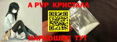 ешки Ирбит