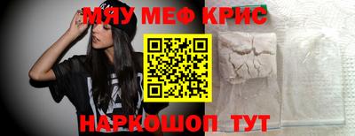 крисы Изобильный