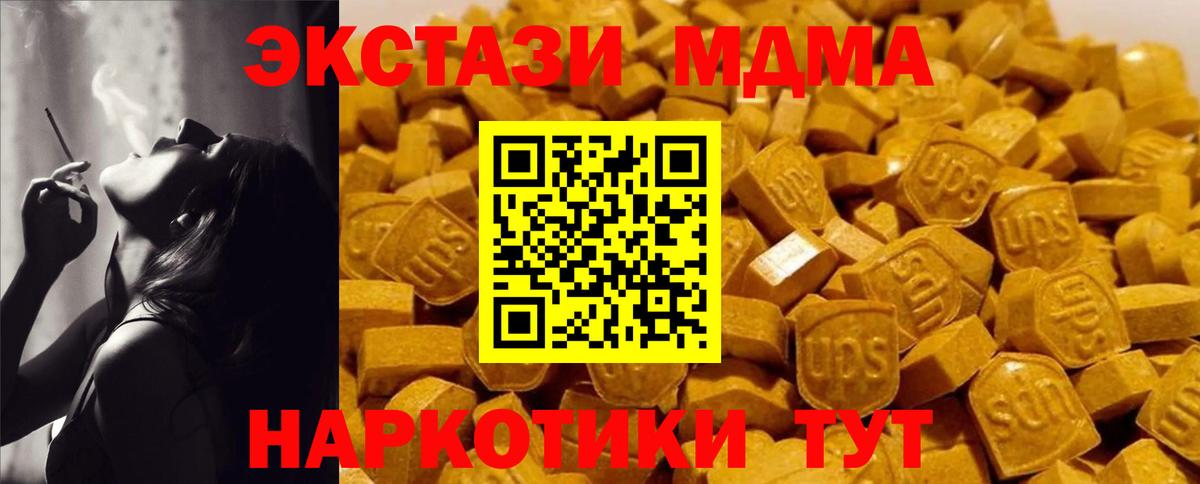 МДМА кристаллы Костомукша
