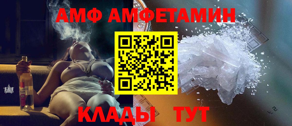 МЕТАМФЕТАМИН мет Костомукша