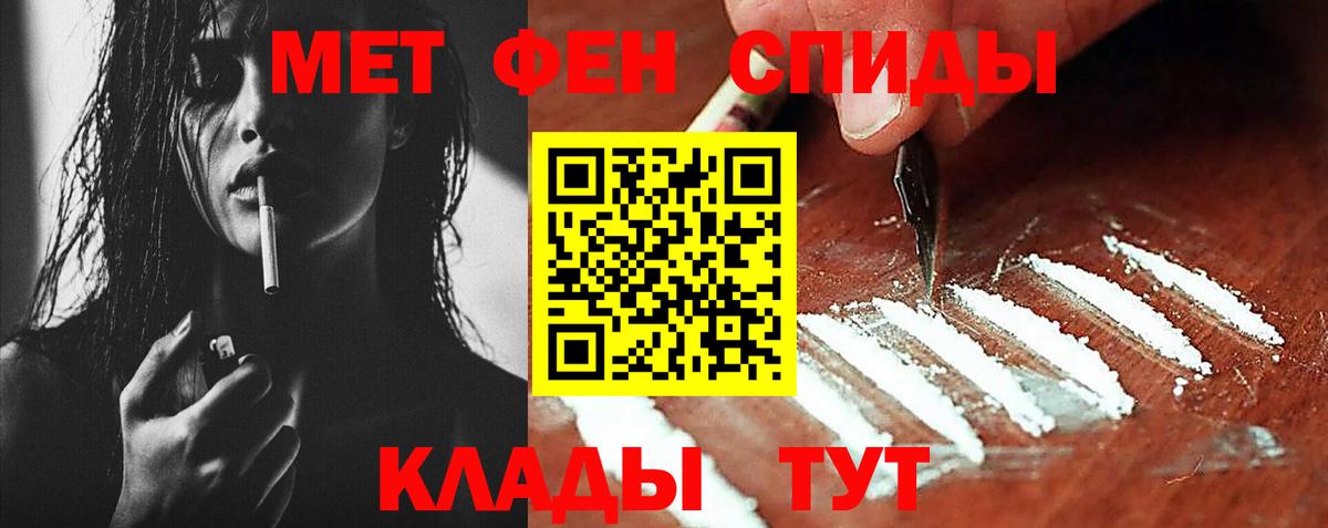 МЕТАМФЕТАМИН  МЕТАМФЕТАМИН винт  Вход с VPN  Костомукша  МЕТАМФЕТАМИН винт 
