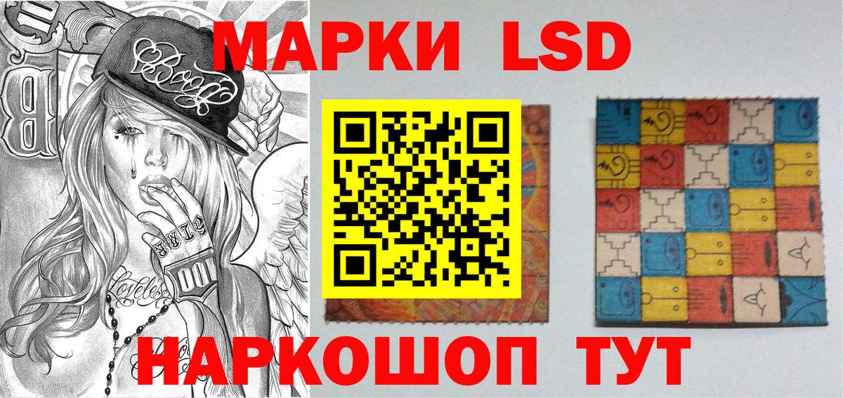 Марки 25I-NBOMe 1500мкг  Вход с VPN  Костомукша  Марки 25I-NBOMe 1500мкг 